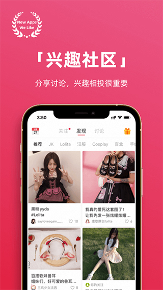 截图2