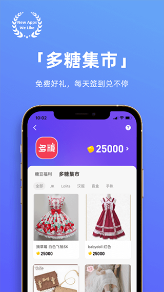 截图3