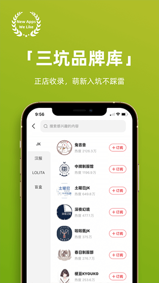 截图4