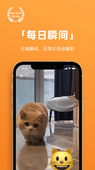 截图5